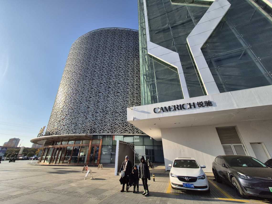 camerich furniture mall in Shanghai