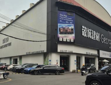 One-Stop Shop Suppliers in China: George, Prima, Bolande, and Whether They're Worth the Premium