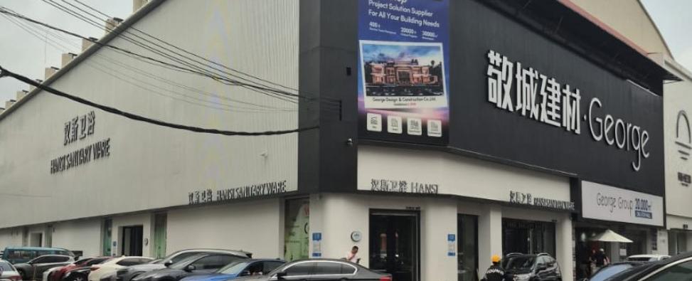 One-Stop Shop Suppliers in China: George, Prima, Bolande, and Whether They're Worth the Premium